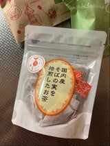 日穀 国内産そば茶ティーバッグ 3g×10袋