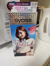 サイオス イルーセント BP02 1個