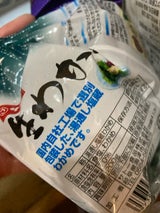 サトー 生わかめ 200g