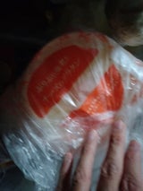 越河 ぷりぷり海老とチーズのグラタン 200g