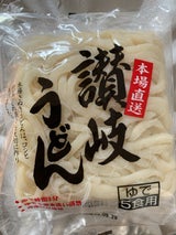 カガワ 本場直送讃岐うどん5食 900g