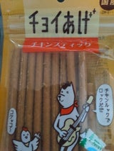 わんわん チョイあげチキンスティック 10本