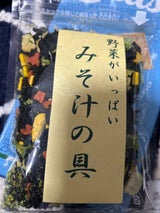 ジャパンスパイス 大麦若葉 60g