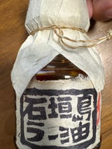 辺銀食堂の石垣島ラー油 100g