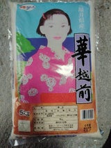 パールライス 福井華越前 5kg