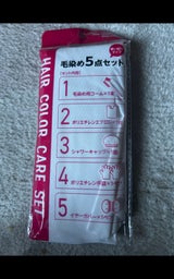 毛染め5点セット