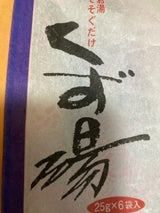 樋口 くず湯 25gX6