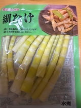 桜 細竹水煮 400g