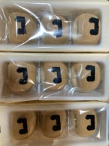 かまど 名物かまど 9個