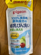 ピジョン 哺乳びん洗い 詰替 700ml