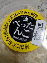 オカベ そのまんま 貝柱 カップ 12g