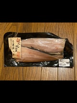 カネシン 白だし仕込みしまほっけ 120g×2