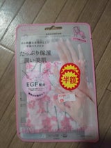 ココスター ハンドブーケマスク PK