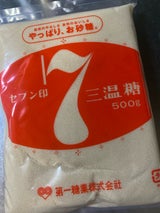 セブン印 三温糖 500g