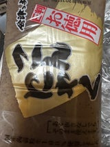 紙屋 会津っ子 E判こんにゃく 黒 450g