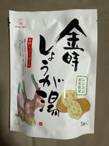 ニットーリレー 金時しょうが湯 18g×5