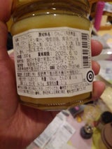 プランニングエメ 信州リンゴ&バター 200g