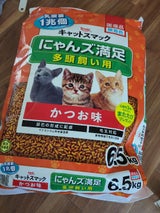 キャットスマックにゃんズ満足かつお味 6.5kg