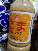 チョーコー ごまドレッシング 400ml