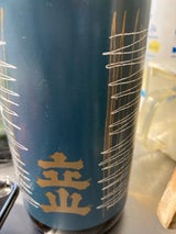 立山 特別本醸造 瓶 720ml