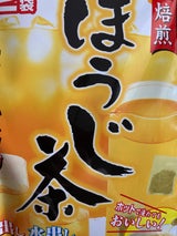 野村産業 ほうじ茶 ティーバッグ 3g×32