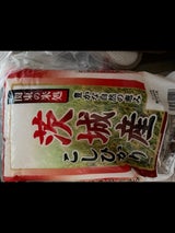 柳田 茨城産こしひかり 5kg