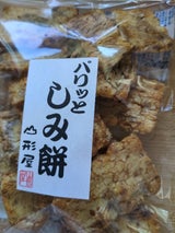 山形屋 パリッとしみ餅 135g
