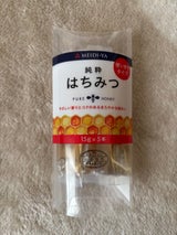 明治屋 純粋蜂蜜 使いきりタイプ 15g×5（明治屋）の口コミ・レビュー
