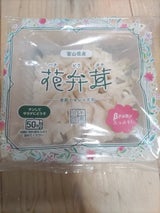 森の環 はなびら茸 50g