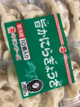 キリンF 手造り風にら餃子 10粒