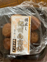 樽出し紀州南高梅 はちみつ 250g