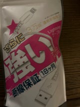 KL-117 USBケーブル 2m