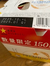 プレミアムアルコールフリー 缶 500ml×6×4