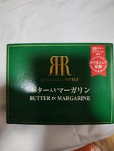 ロイヤルホテル バター入りマーガリン 150g