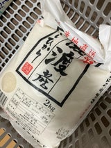 諸長 佐渡産 コシヒカリ 2kg