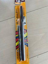 呉竹 万年毛筆 卓上 8号