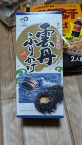 みなり 雲丹ふりかけ 85g