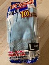 勝星産業 フィットグラブ 青 L