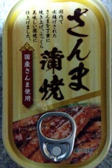 岩手罐詰 国産さんま蒲焼 100g