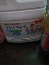 ライオン 業務用キレイキレイ薬用泡ハンドソープ4L