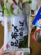 ディメール 昆布しめさば