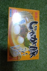 佃善 じゃが豚 スープ付 箱 12個