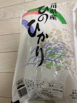 JA香川 香川県産米ヒノヒカリ 5kg