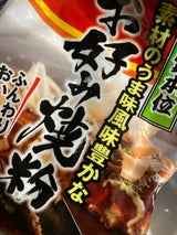 理研 お好み焼き粉 600g