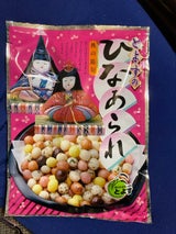 とよす 銀包装ひなあられ 75g