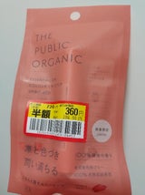 TPO SフェミニンGカラーリップSP 3.5g