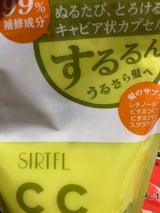 SIRTFL C.C.スムースTR 詰替 320g
