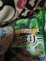 富士通商 エクアドル産 ブロッコリー 250g