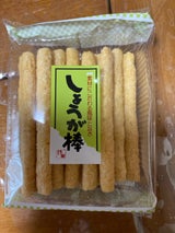大幸製菓協業組合 しょうが棒 110g