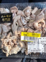 さんちく 国産白モツ 1P